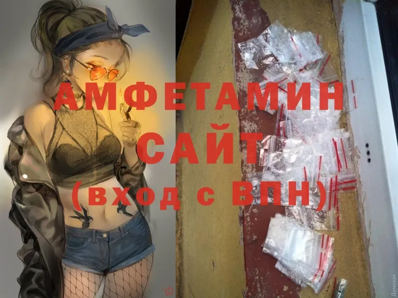 Amphetamine Premium Ворсма