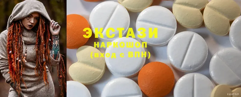 купить закладку  Ворсма  Ecstasy диски 